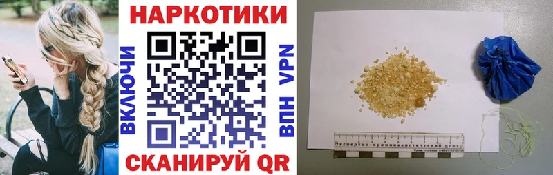 Что такое Рыбное Канабис Alpha-PVP Амфетамин ГАШ