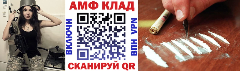 АМФЕТАМИН Premium  где купить   Рыбное 