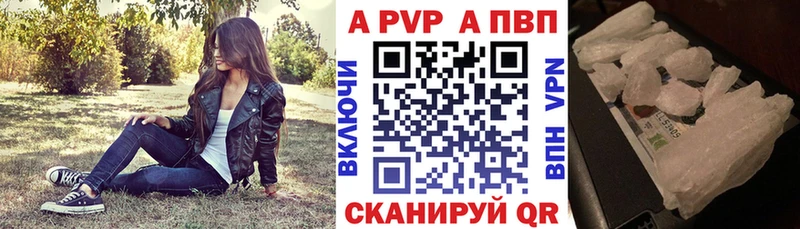 магазин  наркотиков  Рыбное  маркетплейс формула  Alfa_PVP мука 
