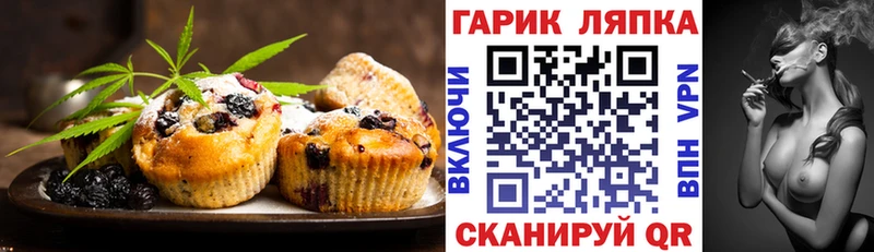 Еда ТГК конопля  закладка  Рыбное 