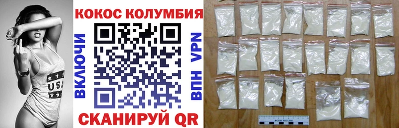 закладка Рыбное Cocaine Перу