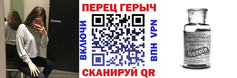 цена наркотик  Рыбное  ГЕРОИН хмурый 