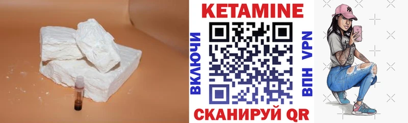 КЕТАМИН ketamine  Рыбное 