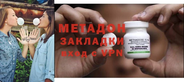 крисы Армянск