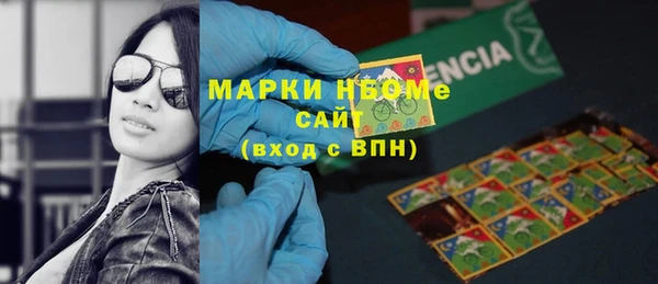 марки nbome Аркадак