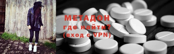 марки nbome Аркадак