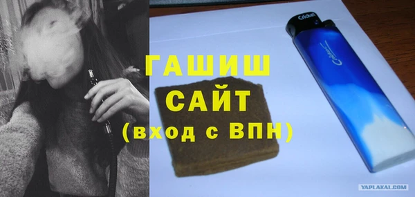 гидра Арсеньев