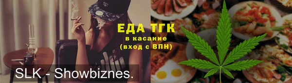 марки nbome Аркадак