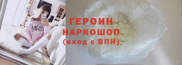 марки nbome Аркадак
