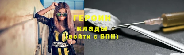 марки nbome Аркадак