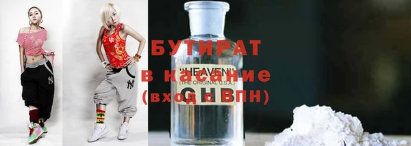 марки nbome Аркадак