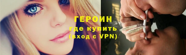 марки nbome Аркадак