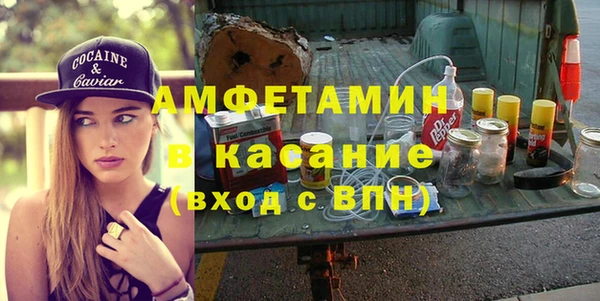 крисы Армянск