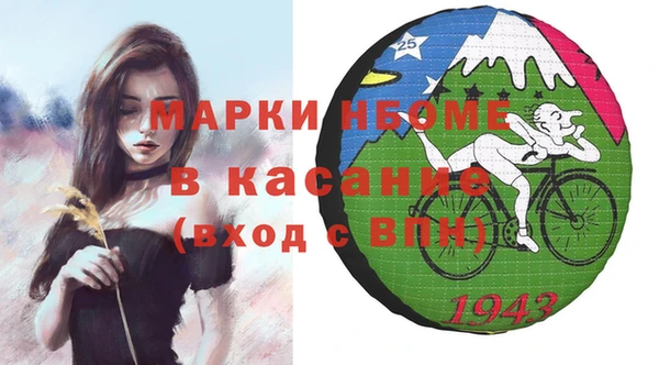 крисы Армянск