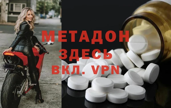 крисы Армянск