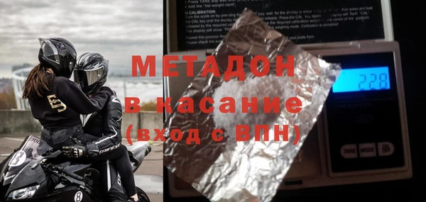 гидра Арсеньев