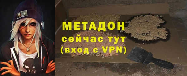 марки nbome Аркадак