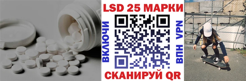 Лсд 25 экстази кислота  Рыбное 