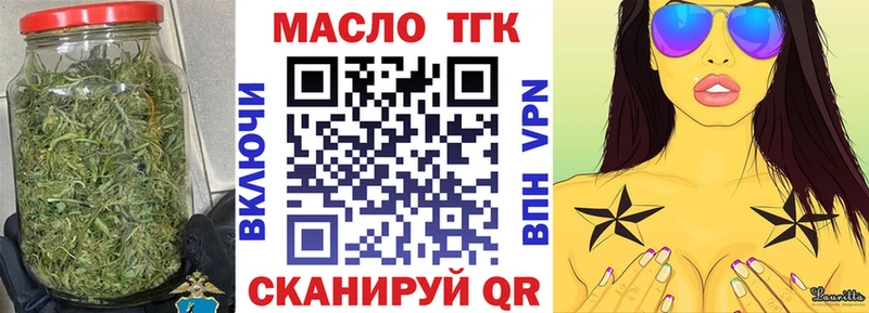 Дистиллят ТГК вейп с тгк  Рыбное 